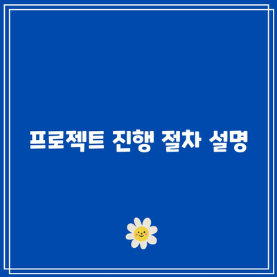 경남 SGS 건설설계 및 구역화물: 요금 및 서비스 안내