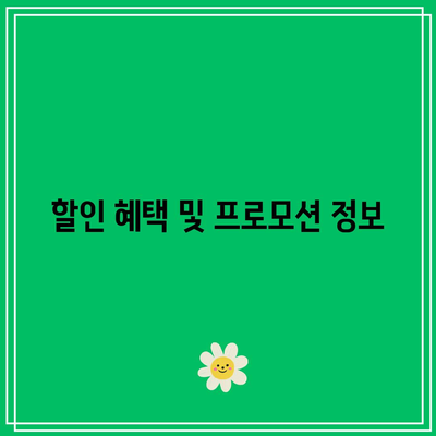경동화물택배 배송요금 가이드