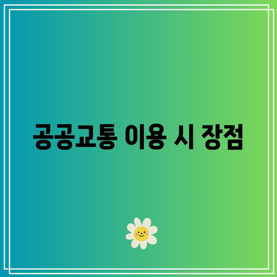 서울 킨텍스 건축박람회 주차 요금 및 후기