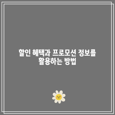퀵서비스 요금 전국 가이드: 오토바이, 다마스부터