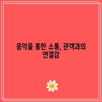 울산 남구 울산문화예술회관 히사이시 조 영화음악 앙코르 콘서트 후기 | 감동의 순간과 관객 반응 분석"