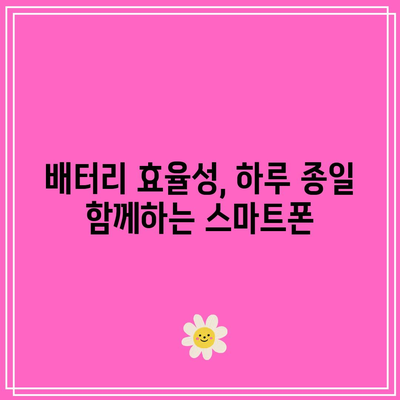 iPhone 17 Pro의 혁명적인 스펙| 지금까지 만난 그 어떤 것도 아닌 경험 분석 가이드 | 최신 기술, 스마트폰, 애플