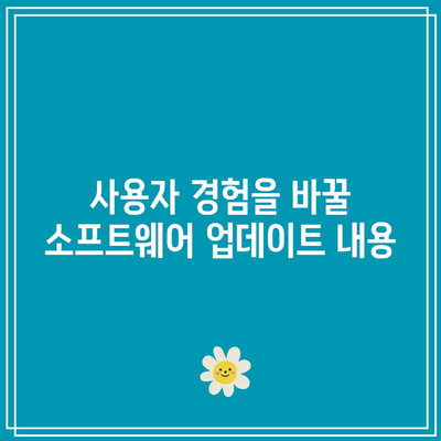 iPhone 17 Pro| 블루프린트로 파헤치는 혁신적인 스펙 가이드 | 아이폰, 스마트폰, 최신 기술