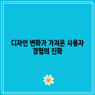 아이폰 17 프로 렌더링 공개| 혁신적인 디자인과 성능의 모든 것 | 아이폰17, 디자인, 기술"