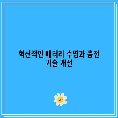 아이폰 17 프로 최신 소식| 업데이트와 기능 발전 총정리 | 아이폰, 스마트폰, 기술 뉴스