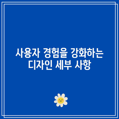 아이폰 17 Pro 디자인 분석| 내부 구성과 외부 미학의 모든 면모 탐구하기 | 아이폰, 디자인, 기술 분석