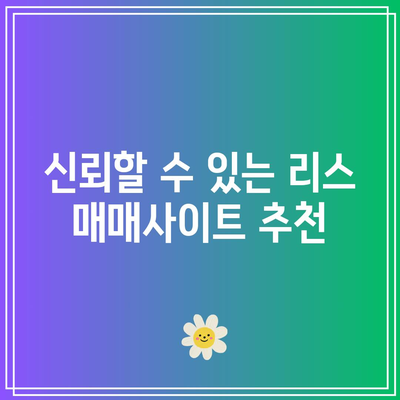 수원 중고차 리스 매매사이트 추천 및 매물 가이드 | 중고차, 리스, 자동차 매매"