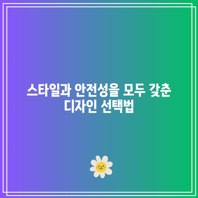 아이폰 17 프로를 떨어뜨리고도 안전하게 지키는 케이스 선택 가이드 | 아이폰 케이스, 보호, 내구성, 액세서리