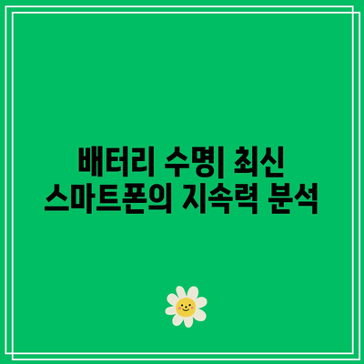 아이폰 17 프로 슬림| 역사상 가장 강력한 아이폰의 모든 기능과 특징 정리 | 최신 스마트폰, 아이폰 비교, 기술 혁신