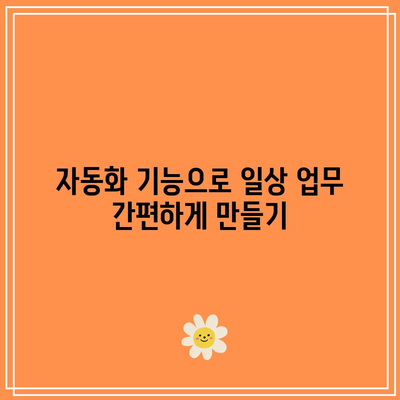 iOS 17 주요 기능| 맞춤화와 개인정보 보호 강화 가이드 | iOS, 새 기능, 개인 정보 보호