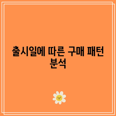아이폰 17 프로 프로 맥스 출시일과 색상 옵션 총정리 | 아이폰, 정보, 애플 신제품 뉴스