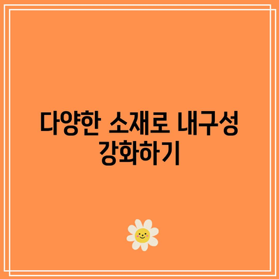 아이폰 17 프로 케이스로 모든 일상의 충격으로부터 안전하게 보호하는 5가지 방법 | 아이폰 케이스, 기기 보호, 액세서리 추천