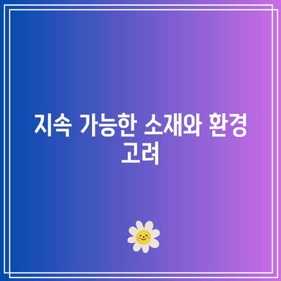 아이폰 17 Pro의 차세대 디자인| 혁신적 변화와 특징 분석 | 아이폰, 디자인, 기술 발전"