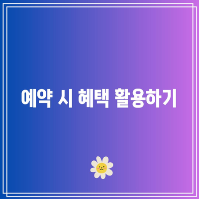 진에어로 마카오 항공권 예약하는 5가지 팁 | 항공권 예약, 진에어, 마카오 여행