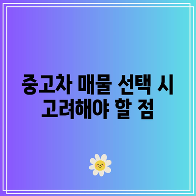 수원 중고차 리스 매매사이트 추천 및 매물 가이드 | 중고차, 리스, 자동차 매매"