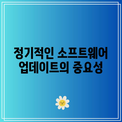 iOS 17 배터리 관리 향상| 배터리 수명 극대화 방법 | 팁, 가이드, 최적화 기술