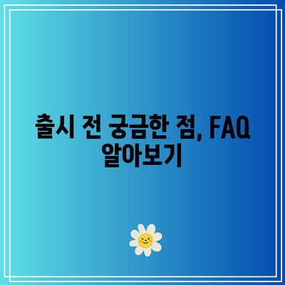 아이폰 17 프로 출시일과 가격 예상 및 베타 테스트 시기 안내 | 아이폰, 애플, 스마트폰 출시 정보