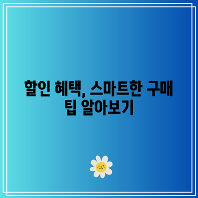 아이폰15 플러스 컬러 및 출고가 확인! 할인 꿀팁 총정리 | 아이폰15, 가격 정보, 할인 혜택