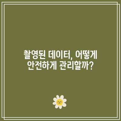 아이폰 카메라 기술의 윤리적 의미| 프라이버시와 보안은 어떻게 보호될까? | 아이폰, 카메라, 윤리, 프라이버시, 보안