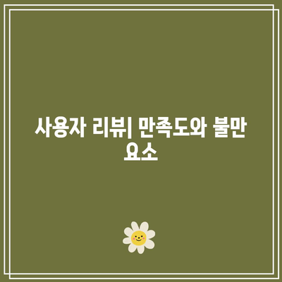 iOS 17 베타에서의 경험 공유| 장점과 단점 파악하기 | 베타 테스트, 사용자 리뷰, 기능 분석"