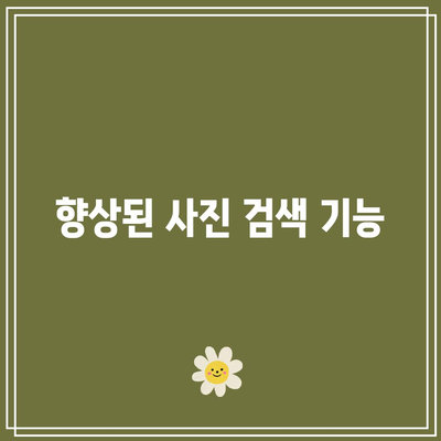 iOS 17 베타에서 발견된 숨겨진 기능 5가지 | 기능 소개, 팁, 활용법