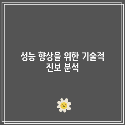 아이폰 17 프로 렌더링| 혁신적 디자인과 성능을 만나보다 | 아이폰, 스마트폰, 최신 기술