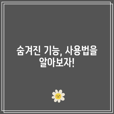 iOS 17 업데이트| 출시 일정과 숨겨진 새로운 기능 5가지 | iOS, 애플, 모바일 업데이트