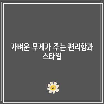 아이폰 17 프로 슬림| 얇고 가벼운 혁명, 완벽한 사용 가이드 | 아이폰, 모바일 기술, 최신 스마트폰 리뷰