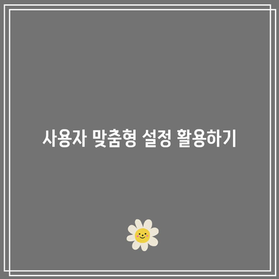 아이폰15의 다양한 디스플레이 옵션 중 최고를 선택하는 방법 | 아이폰15, 디스플레이, 선택 가이드