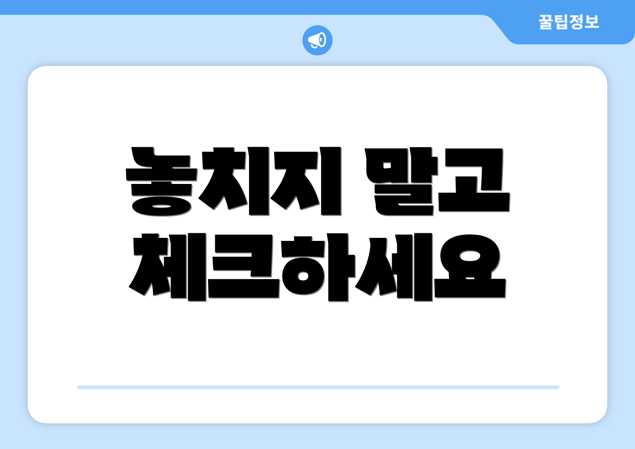 놓치지 말고 체크하세요