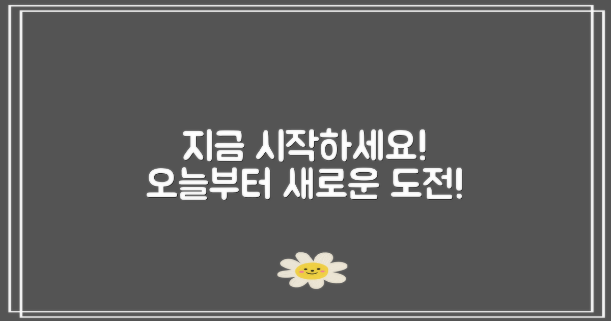 오늘부터 사용해보세요
