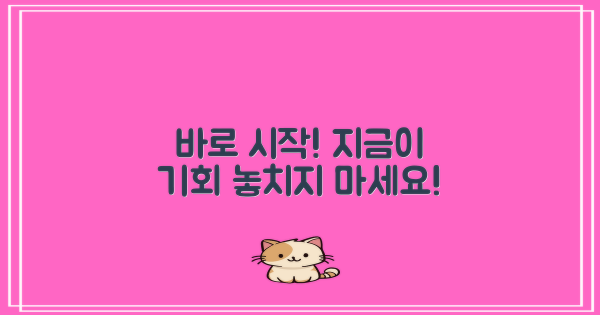 지금 시작하세요